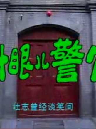 韓童生 韓童生