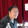 周沛耕 周沛耕