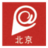 北京在這兒 北京在這兒