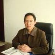 王文才(內蒙古科技大學礦業工程學院副院長)