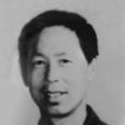 彭天貴 彭天貴