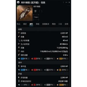 阿什姆級 阿什姆級
