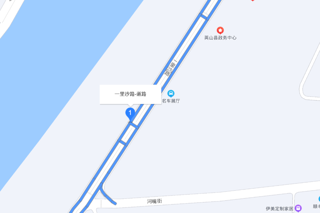 一里沙路 一里沙路