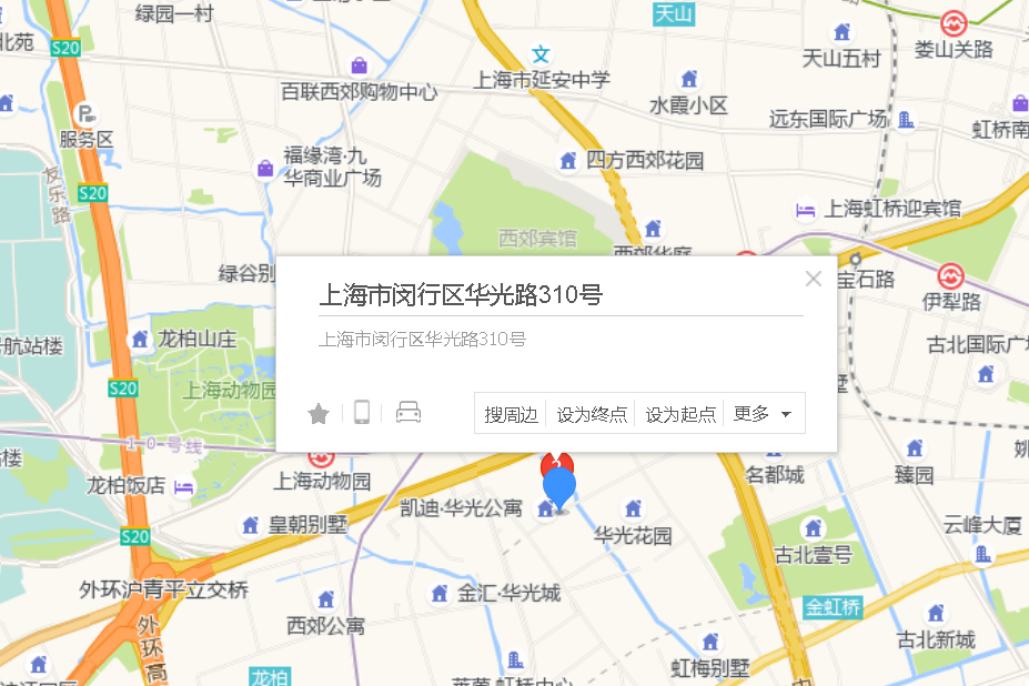 華光路310號