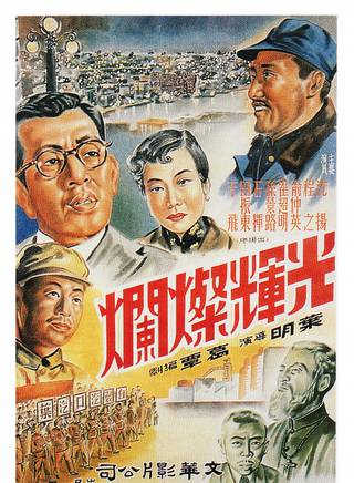 崔超明 崔超明
