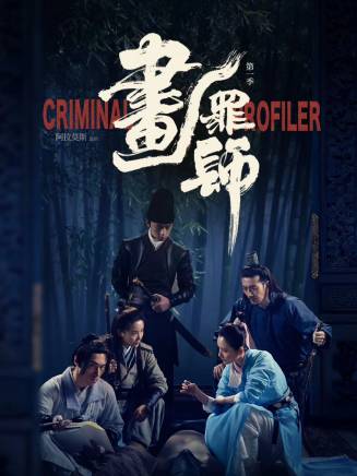 劉奕靈 劉奕靈
