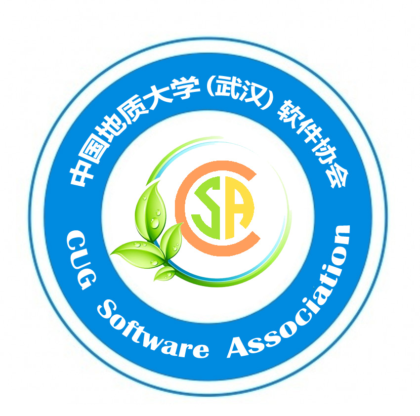 中國地質大學（武漢）軟體協會