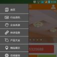 Led家居照明 Led家居照明