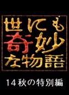 阿部隆史 阿部隆史