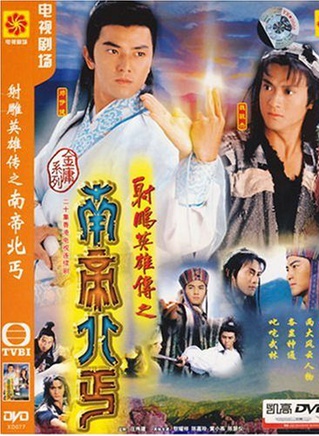 郭政鴻 郭政鴻