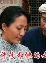 林靜(中國內地女演員) 林靜(中國內地女演員)