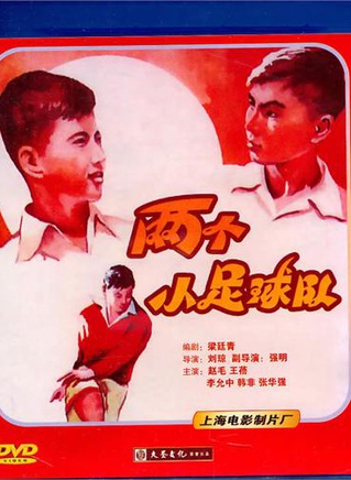 韓非(中國內地演員) 韓非(中國內地演員)