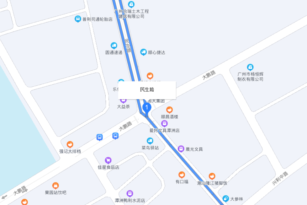 民生路(廣東省廣州市南沙民生路) 民生路(廣東省廣州市南沙民生路)