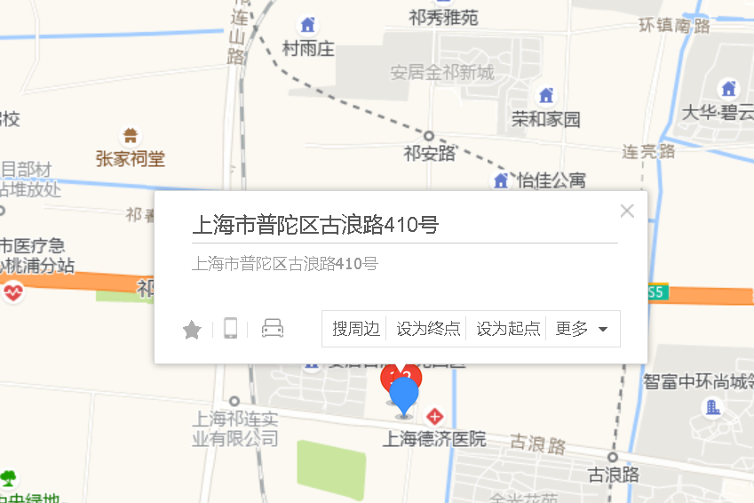 古浪路410號 古浪路410號
