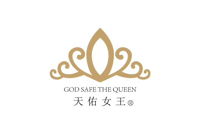 天佑女王(禮品品牌) 天佑女王(禮品品牌)