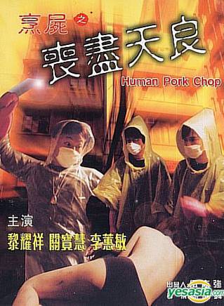 羅蘭(盧燕英) 羅蘭(盧燕英)