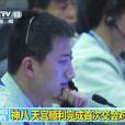 天宮神八哥 天宮神八哥