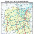 新漵高速公路 新漵高速公路