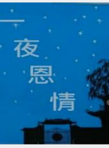周驄 周驄