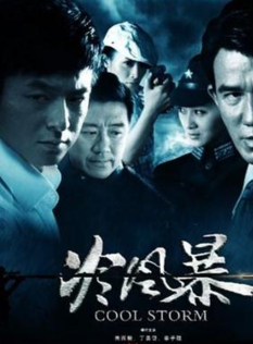 劉添月 劉添月