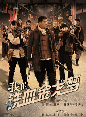 苗圃(中國女演員) 苗圃(中國女演員)