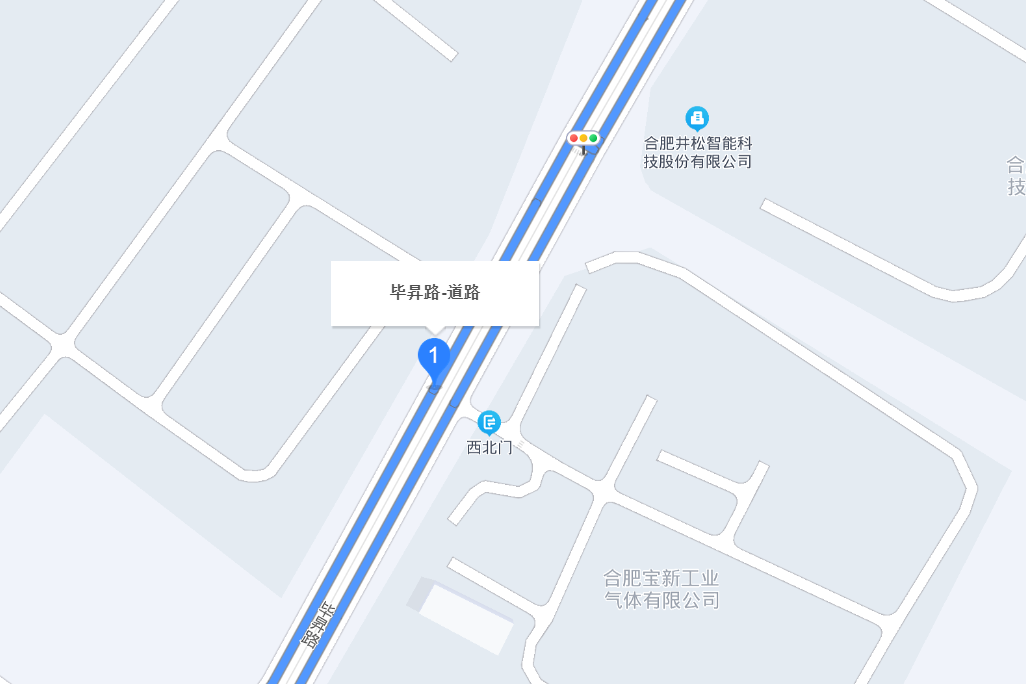 畢昇路
