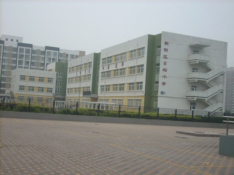 北京市朝陽區日壇國小(日壇國小)