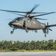 S-97直升機 S-97直升機