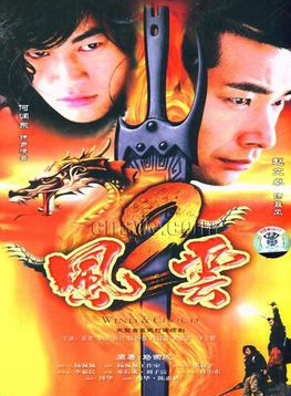 劉衛華 劉衛華