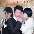 真愛謊言2 真愛謊言2