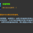 攻城弩炮 攻城弩炮