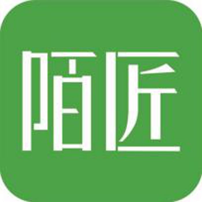 陌匠 陌匠