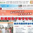 安慶新聞網 安慶新聞網