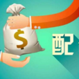 股票配資