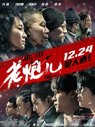 魯諾 魯諾