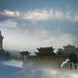 白兆山