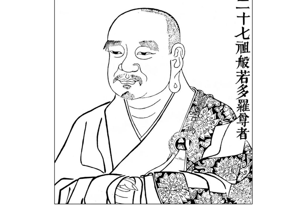 般若多羅 般若多羅