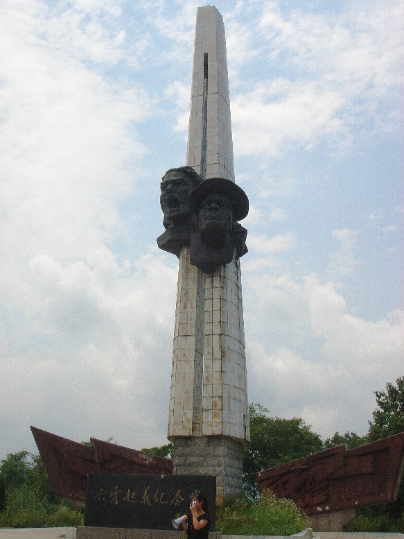六霍起義紀念塔