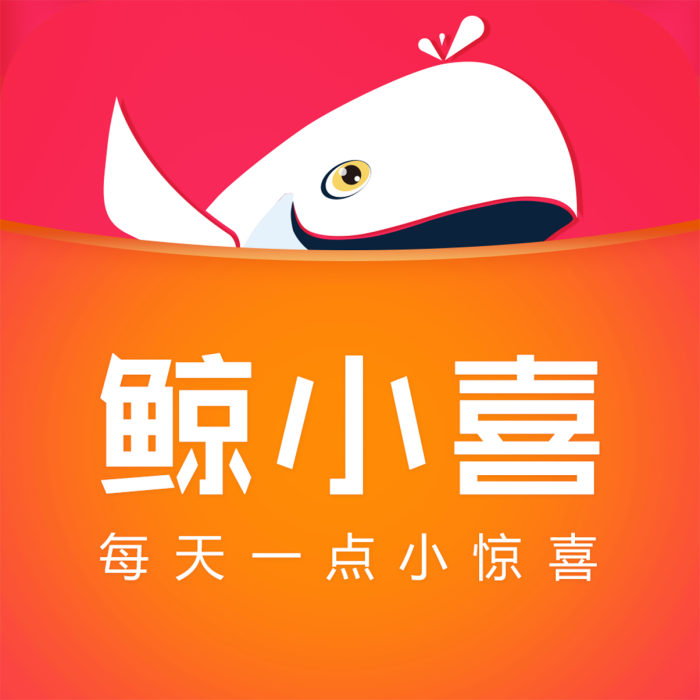 鯨小喜 鯨小喜