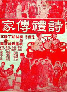 關海山(中國香港男演員) 關海山(中國香港男演員)