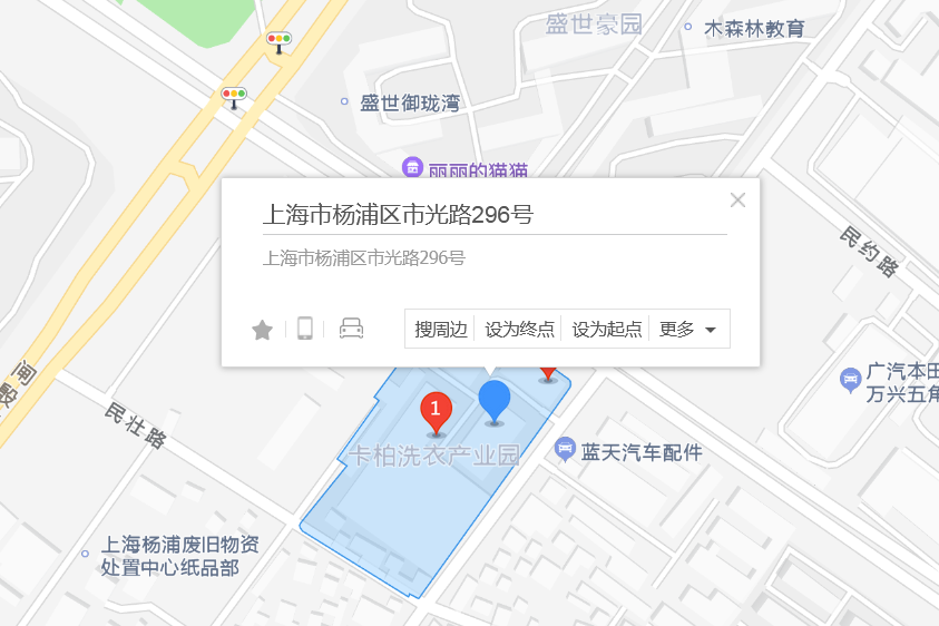 市光路296號 市光路296號