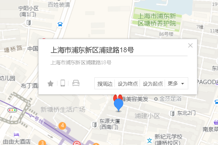 浦建路18號 浦建路18號