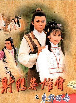 陳秀珠(中國香港女演員) 陳秀珠(中國香港女演員)