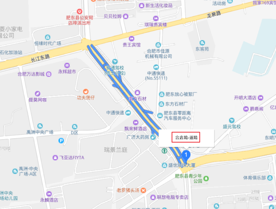 合店路 合店路