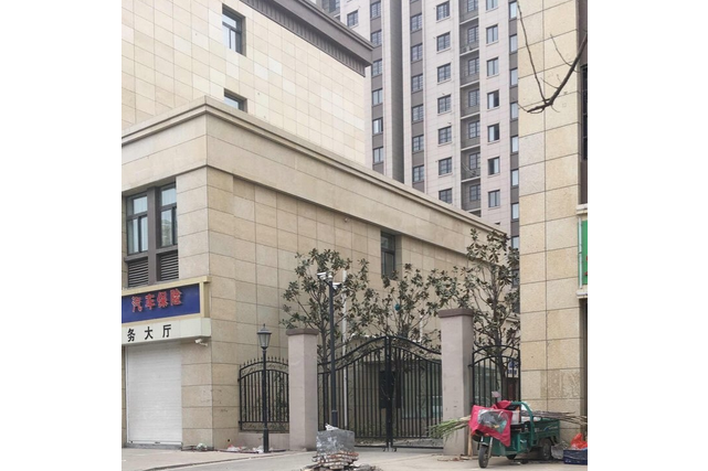 永泰錦園 永泰錦園