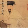 李如月 李如月