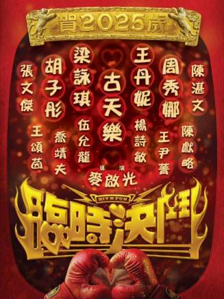 古天樂 古天樂