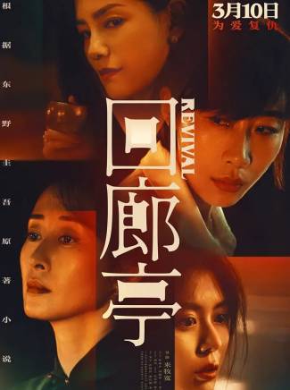 胡可 胡可