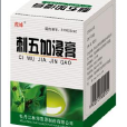 刺五加浸膏 刺五加浸膏
