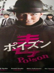 堀部圭亮 堀部圭亮